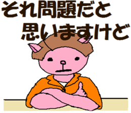 What Myako Around Forty Meant 2 sticker #3877267