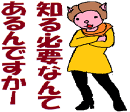 What Myako Around Forty Meant 2 sticker #3877269