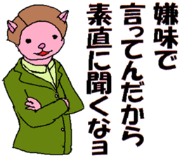 What Myako Around Forty Meant 2 sticker #3877271