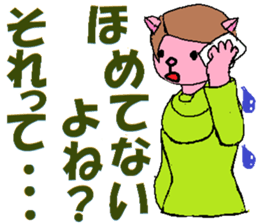 What Myako Around Forty Meant 2 sticker #3877272