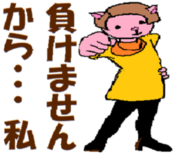 What Myako Around Forty Meant 2 sticker #3877275