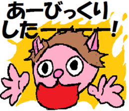 What Myako Around Forty Meant 2 sticker #3877276