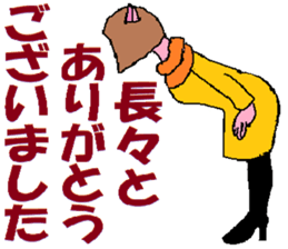 What Myako Around Forty Meant 2 sticker #3877277