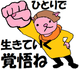 What Myako Around Forty Meant 2 sticker #3877278