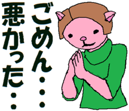 What Myako Around Forty Meant 2 sticker #3877279