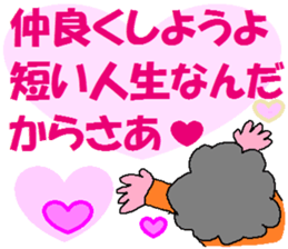 What Myako Around Forty Meant 2 sticker #3877280