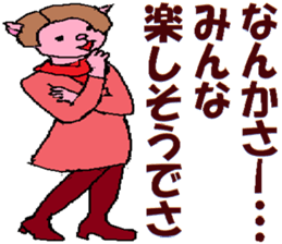 What Myako Around Forty Meant 2 sticker #3877281