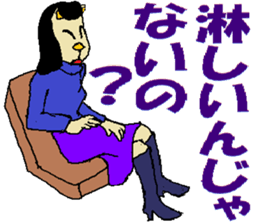 What Myako Around Forty Meant 2 sticker #3877283