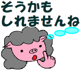 What Myako Around Forty Meant 2 sticker #3877285