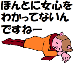 What Myako Around Forty Meant 3 sticker #3877288