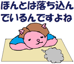 What Myako Around Forty Meant 3 sticker #3877289