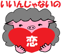 What Myako Around Forty Meant 3 sticker #3877290