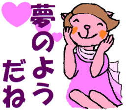 What Myako Around Forty Meant 3 sticker #3877292