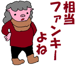 What Myako Around Forty Meant 3 sticker #3877293