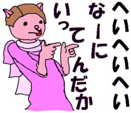 What Myako Around Forty Meant 3 sticker #3877294