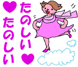 What Myako Around Forty Meant 3 sticker #3877296