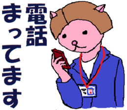 What Myako Around Forty Meant 3 sticker #3877297