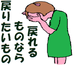 What Myako Around Forty Meant 3 sticker #3877299