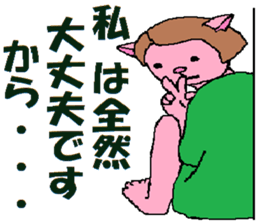 What Myako Around Forty Meant 3 sticker #3877300