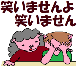 What Myako Around Forty Meant 3 sticker #3877302