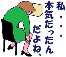 What Myako Around Forty Meant 3 sticker #3877303