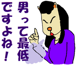 What Myako Around Forty Meant 3 sticker #3877304