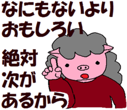 What Myako Around Forty Meant 3 sticker #3877306