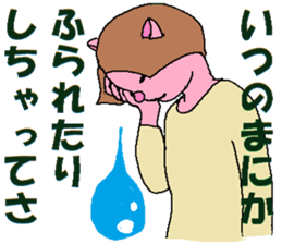 What Myako Around Forty Meant 3 sticker #3877307