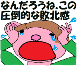 What Myako Around Forty Meant 3 sticker #3877308