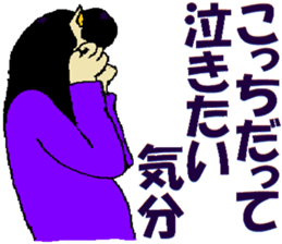 What Myako Around Forty Meant 3 sticker #3877309