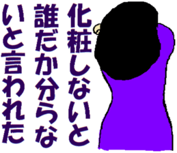 What Myako Around Forty Meant 3 sticker #3877310