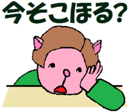 What Myako Around Forty Meant 3 sticker #3877311