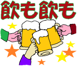 What Myako Around Forty Meant 3 sticker #3877313