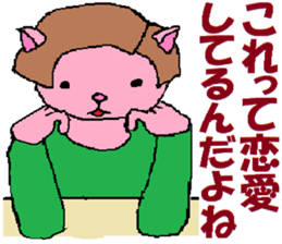 What Myako Around Forty Meant 3 sticker #3877317