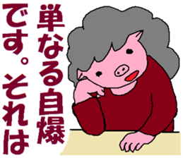 What Myako Around Forty Meant 3 sticker #3877319