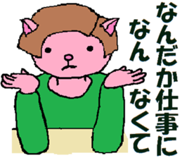 What Myako Around Forty Meant 3 sticker #3877320