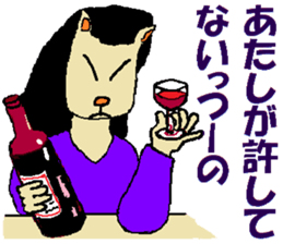 What Myako Around Forty Meant 3 sticker #3877321