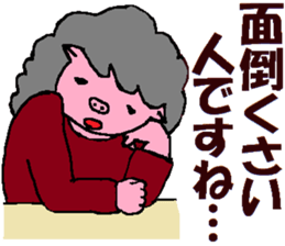 What Myako Around Forty Meant 3 sticker #3877322