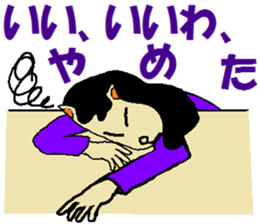 What Myako Around Forty Meant 3 sticker #3877324