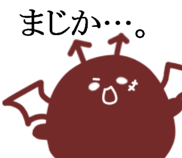 Drooping eyebrows cream-filled roll2 sticker #3877381