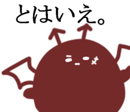 Drooping eyebrows cream-filled roll2 sticker #3877382