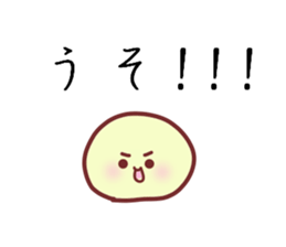 Drooping eyebrows cream-filled roll2 sticker #3877389