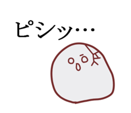 Drooping eyebrows cream-filled roll2 sticker #3877390