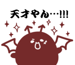 Drooping eyebrows cream-filled roll2 sticker #3877397