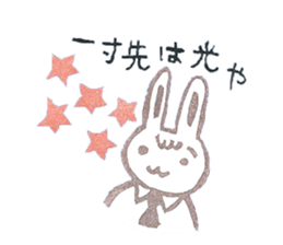 usachy&kamethy sticker #3877554