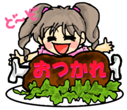 It's daily life, gate part-time 2 sticker #3877612