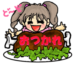 It's daily life, gate part-time 2 sticker #3877612