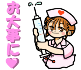 It's daily life, gate part-time 2 sticker #3877617