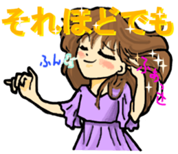 It's daily life, gate part-time 2 sticker #3877625