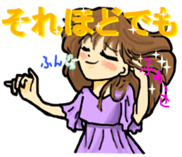 It's daily life, gate part-time 2 sticker #3877625